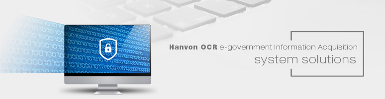 漢王OCR政府辦公電子政務.jpg